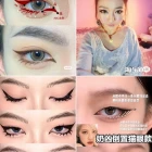 Ázsiai női szem smink bemutató